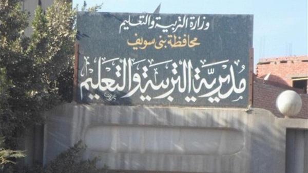 نتيجة الصف الثالث