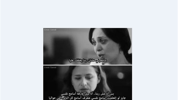 امرأة في مشهد