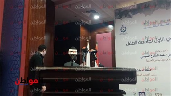 صور المؤتمر القومى
