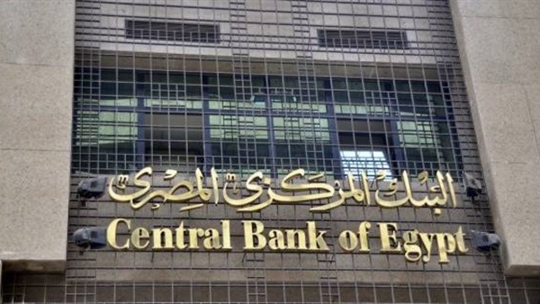 سعر الدولار اليوم