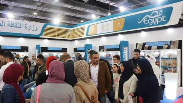 معرض القاهرة الدولي