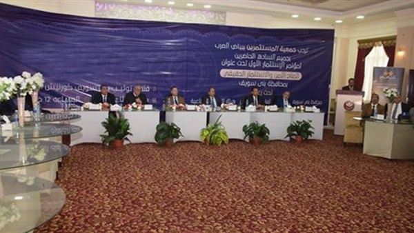 المناخ الآمن والاستثمار