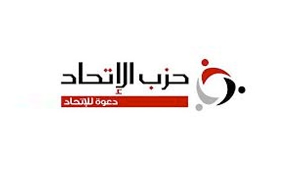 أمين حزب سوهاج