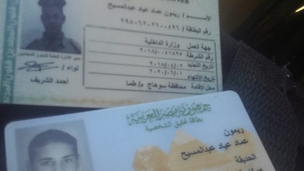 العثور على محفظة