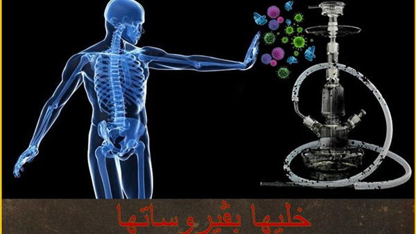 حملة خليها بفيروستها