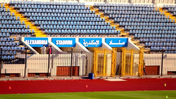 ستاد الاسكندرية