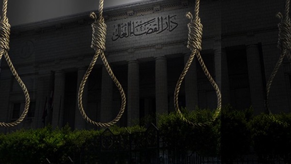 مجلس الوزراء وعقوبة