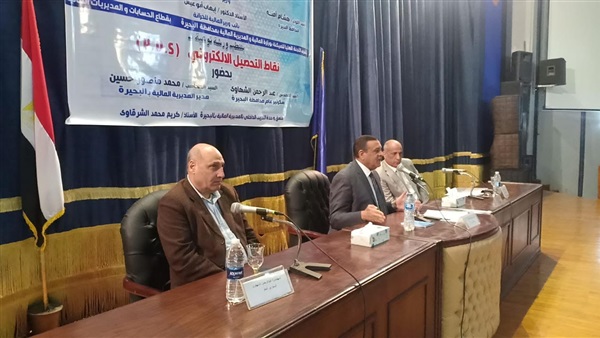 ماكينات تحصيل إلكتروني