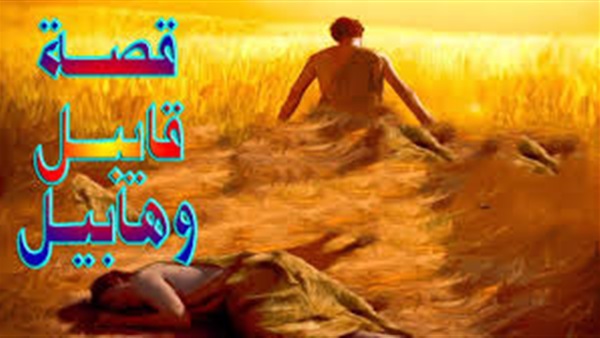 حكايات بل النوم