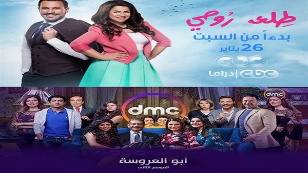 ابو العروسه 82