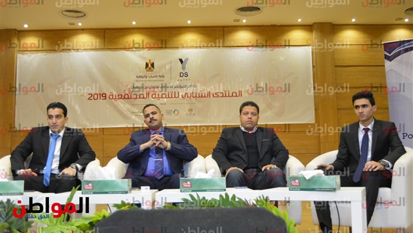 فعاليات منتدى التنمية
