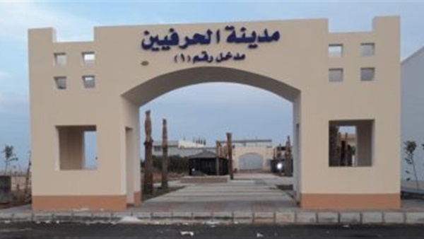 وزير الأوقاف ومدينة