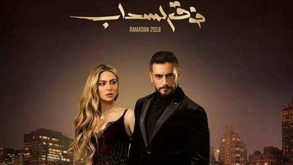 مشاهدة مسلسل فوق