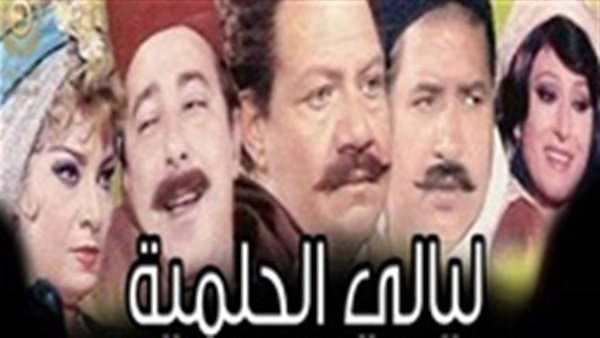 مشاهدة مسلسل ليالي
