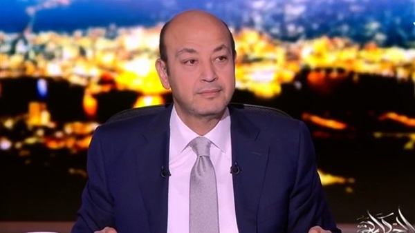 الإعلامى عمرو أديب