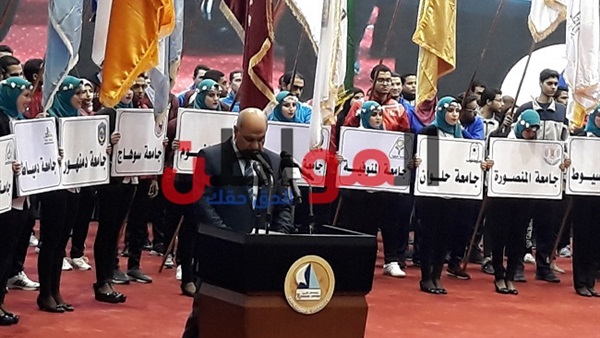 أسبوع شباب الجامعات