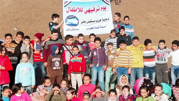 مستقبل وطن ينظم يوم