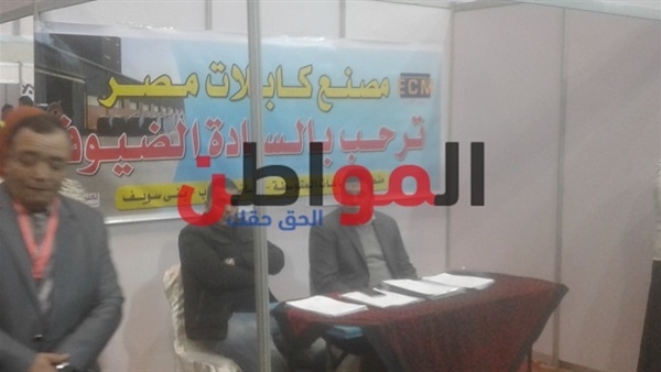 ملتقى التوظيف الأول