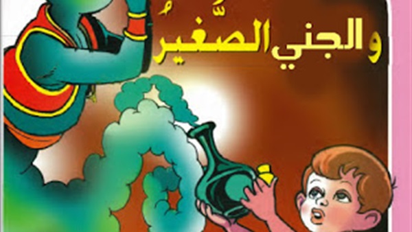 حكايات قبل النوم