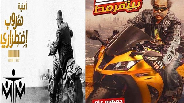 افيش فيلمي قرمط بيتقرمط
