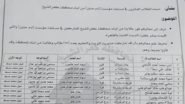 المواطن
