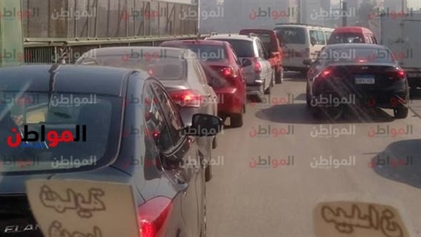 ازدحام مروري أعلى
