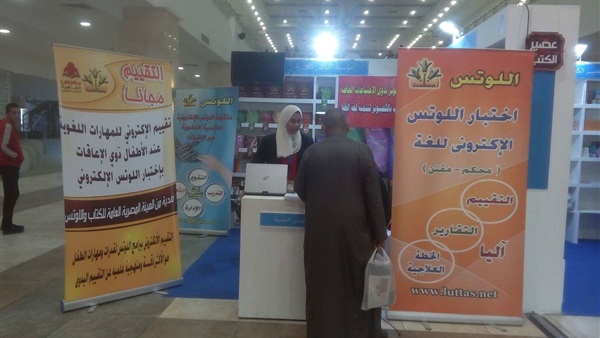 ذوى الاحتياجات الخاصة