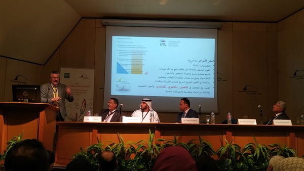 مكتبة الإسكندرية