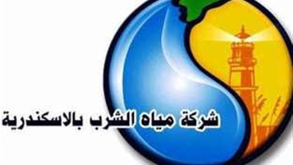 مياه الشرب