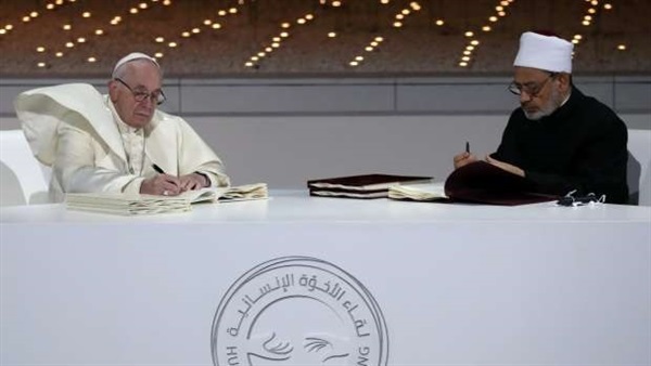 وضع حجر أساس لجامع