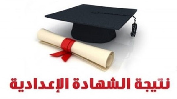 رابط مديرية التربية