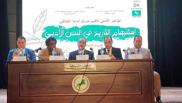 قصر ثقافة الزقازيق
