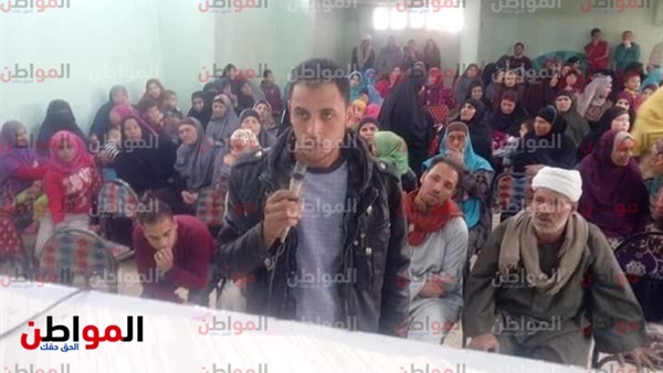 المواطن