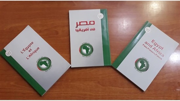 غلاف كتاب مصر في