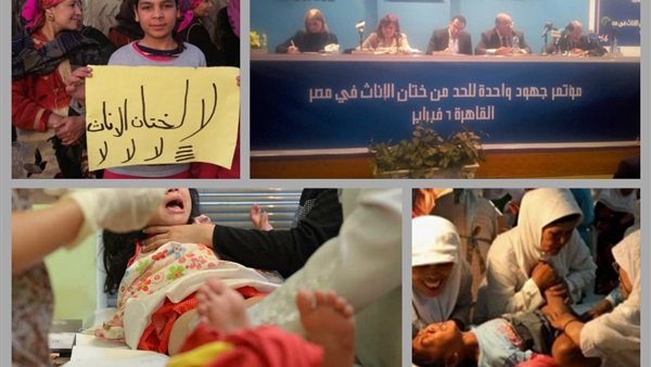 اليوم العالمي لرفض