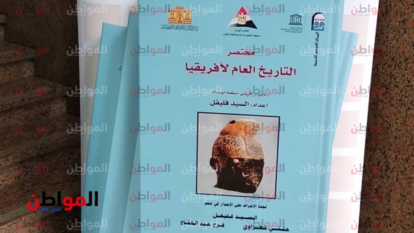 المواطن