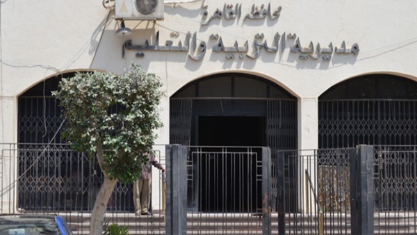 وظائف وزارة التربية