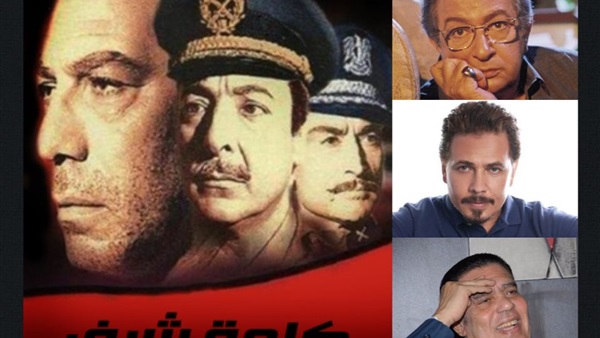 فيلم كلمة شرف