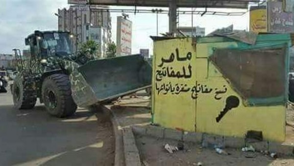 المواطن