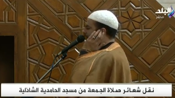 صلاة الجمعة
