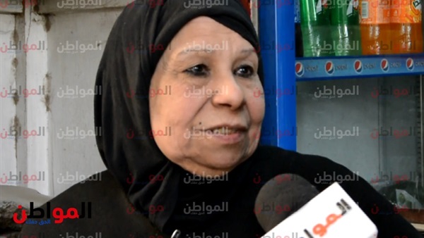 السيدة فريال