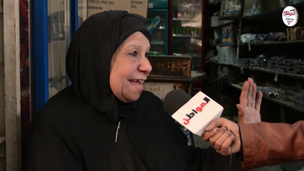 السيدة فريال جارة