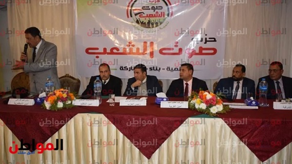 الهيئة العليا لحزب