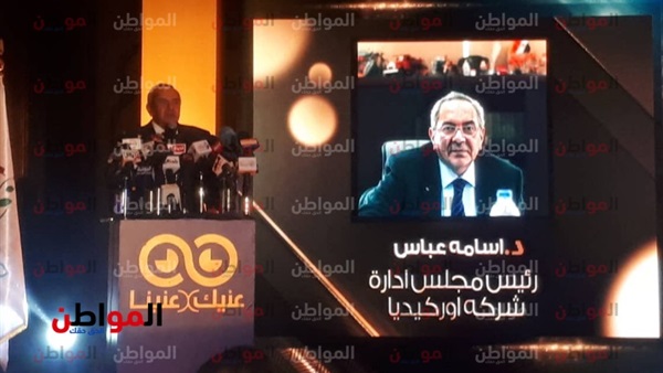 أسامة عباس رئيس مجلس