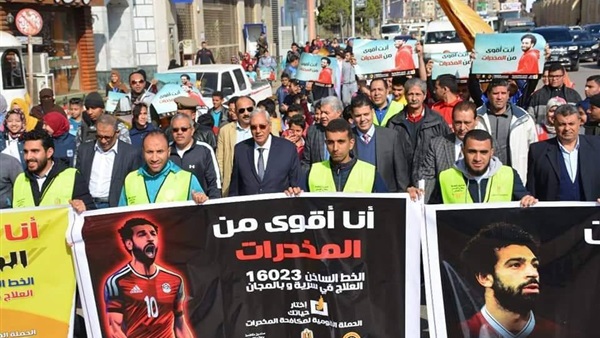 جانب من فعاليات الماراثون