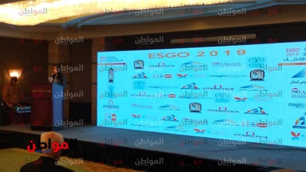 المؤتمر الدولي للجمعية