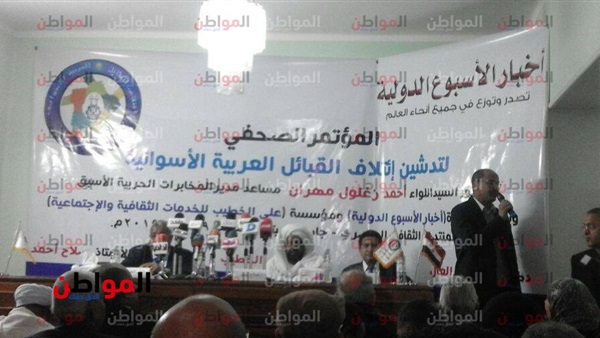 مؤتمر تدشين ائتلاف