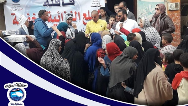 مستقبل وطن كفر الشيخ