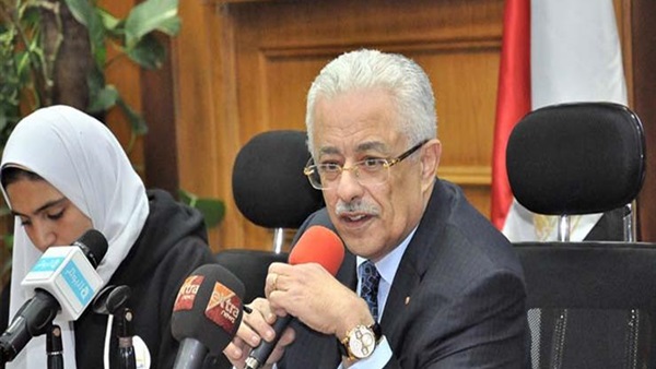 وزير التربية والتعليم