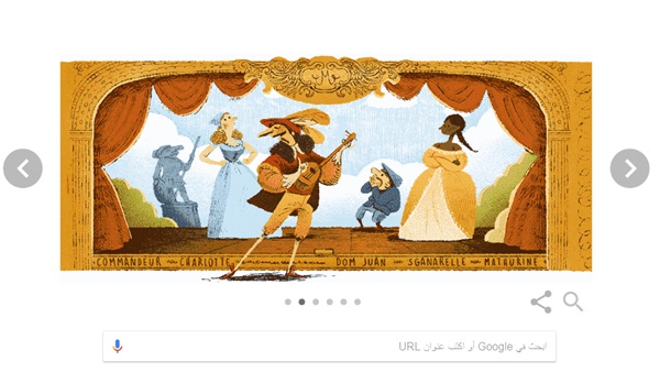 موليير Molière